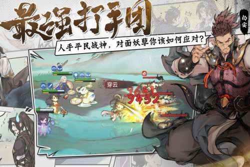 最强祖师值得培养人物有哪些，最强祖师最强阵容搭配推荐插图