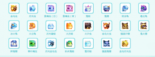 梦幻西游全宝宝图鉴大全，梦幻西游最新召唤兽大全插图1