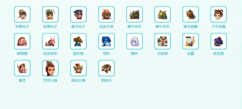 梦幻西游全宝宝图鉴大全，梦幻西游最新召唤兽大全插图3
