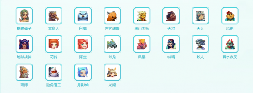 梦幻西游全宝宝图鉴大全，梦幻西游最新召唤兽大全插图2