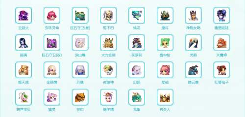 梦幻西游全宝宝图鉴大全，梦幻西游最新召唤兽大全插图4