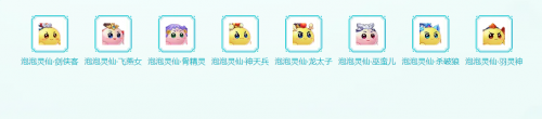 梦幻西游全宝宝图鉴大全，梦幻西游最新召唤兽大全插图7