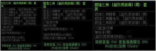 DNFbuff装备在哪里刷，DNF怎么堆满buff等级插图1