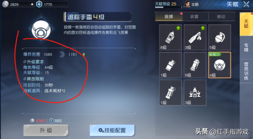 黎明觉醒生机明信片位置，黎明觉醒生机新手攻略插图2