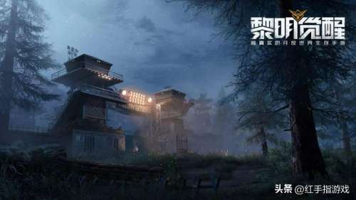 黎明觉醒生机明信片位置，黎明觉醒生机新手攻略插图3
