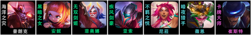 金铲铲之战S8决斗大师怎么玩，S8.5冲分必学阵容第四套插图1