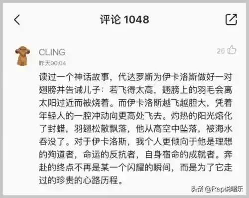 说唱之路阵容配置搭配推荐(强者之路平民终极阵容)插图10