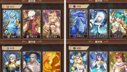 闪烁之光阵容怎么搭配好用(闪烁之光最强平民0氪阵容)插图7