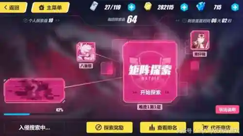 崩坏三新手推荐阵容搭配(崩坏3最强输出阵容)插图8