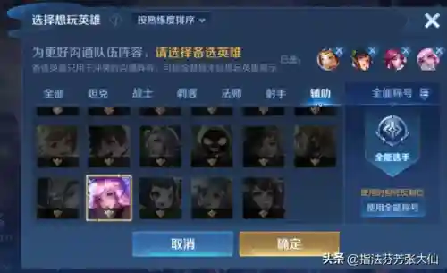 打野玄策阵容搭配思路(谁克制玄策打野)插图2
