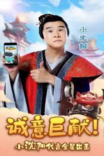 霸王雄心最强阵容搭配攻略(七雄争霸平民武将最佳搭配)插图7