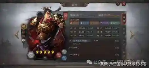 吕布阵容搭配网红(三国志战略版吕布阵容)插图