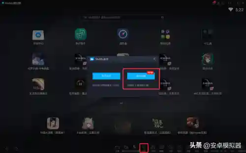 超进化冲刺阵容怎么搭配(超进化物语最强阵容搭配)插图12