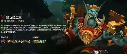 贤者同盟怎么搭配阵容好(女神联盟契约最强阵容)插图7