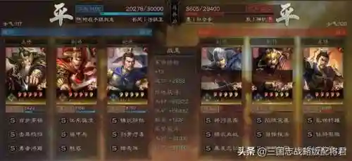 平民玩家孙坚怎么搭配阵容(孙坚最适合的4套阵容)插图5