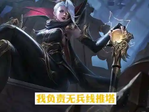 人机大乔阵容搭配图片(大乔和哪个英雄配合最好)插图5