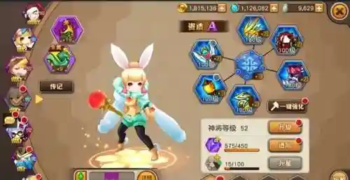 大天域怎么搭配阵容(大皇帝阵容搭配)插图1