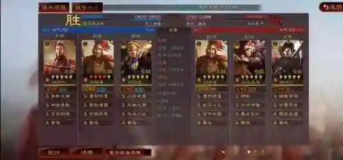 克制烈焰的阵容搭配什么(克火魔装备搭配)插图14