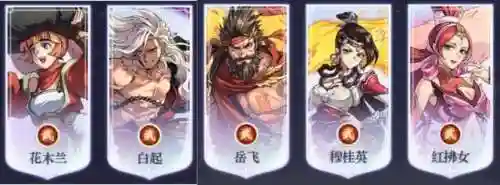 炼仙传说杨陵阵容搭配(炼仙传说目前最强阵容)插图10