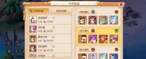 69封蜃境阵容搭配(梦幻手游69蜃影秘境)插图2