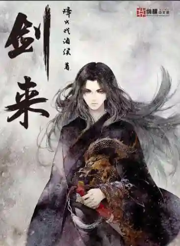 仙法神游怎么搭配阵容(神仙道T0阵容)插图4