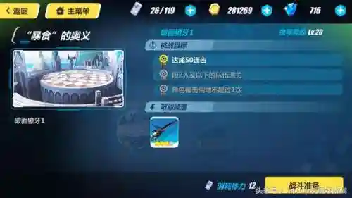 崩坏三新手推荐阵容搭配(崩坏3最强输出阵容)插图1