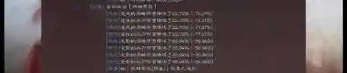 克制烈焰的阵容搭配什么(克火魔装备搭配)插图4