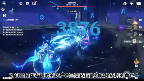 钟离和那维莱特阵容搭配(那维莱特能不能打过钟离)插图3