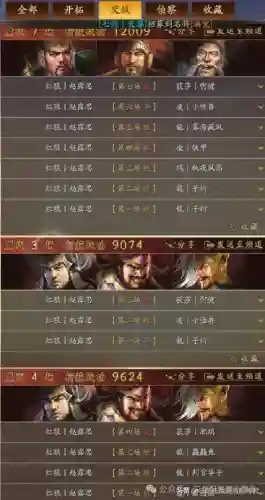 左慈强力阵容怎么搭配(诸葛左慈混搭最强阵容)插图6
