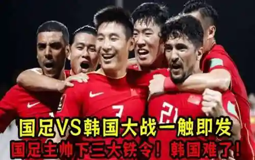铁壁的防御阵容和搭配(八本最难打的防御阵型)插图