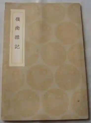 风王白虎阵容怎么搭配(木鹿大王最强阵容)插图9