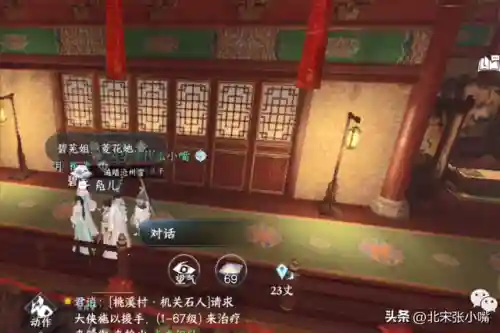 雷音尊者单人推荐阵容搭配(小雷音助战推荐阵容)插图