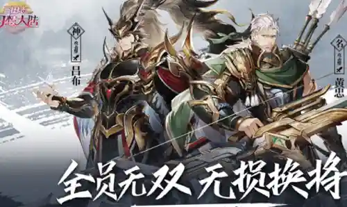 完美幻想中期阵容搭配攻略(双生幻想最强阵容)插图