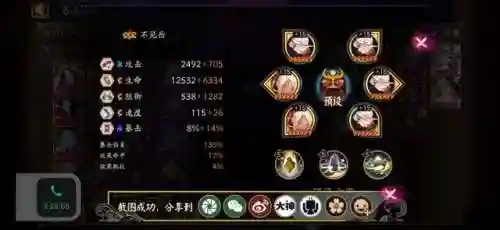 王者荣耀离吞阵容搭配(最新离吞吞阵容详解)插图3