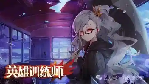 骑士打试炼怎么搭配阵容(元气骑士骑士天赋搭配)插图1