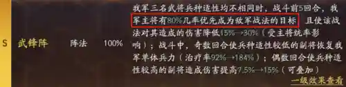 赵云刘备甘宁阵容搭配最新(赵云和甘宁可以组一队吗)插图7