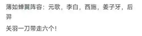 王者废物阵容搭配技巧大全(王者荣耀阵容体系讲解)插图5