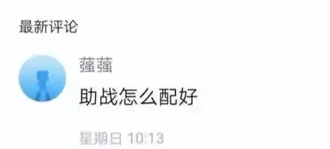 69封蜃境阵容搭配(梦幻手游69蜃影秘境)插图