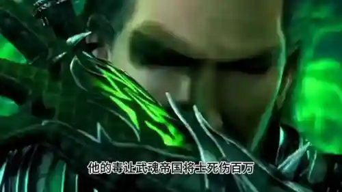 碧鳞蛇皇搭配阵容(八岐大蛇pve阵容搭配)插图1