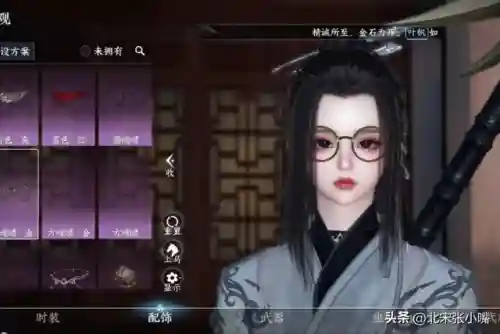 雷音尊者单人推荐阵容搭配(小雷音助战推荐阵容)插图8