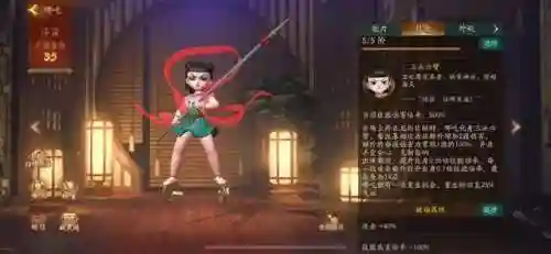 斩妖录阵容搭配推荐最新(作妖计后期最强阵容)插图2