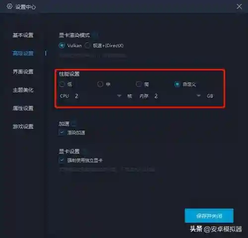 超进化冲刺阵容怎么搭配(超进化物语最强阵容搭配)插图7