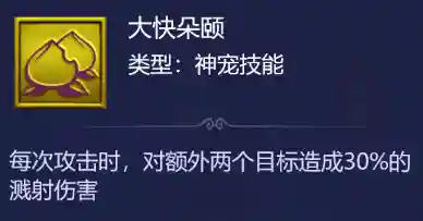 物理牛刀阵容搭配图片大全(蜀盾最强阵容搭配)插图3