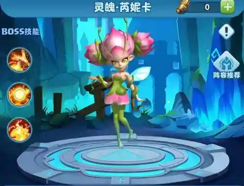 超能契约游戏推荐阵容搭配(女神联盟契约最强阵容)插图4