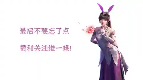 全民对决唐晨阵容搭配(唐昊阵容怎么搭配最强)插图9