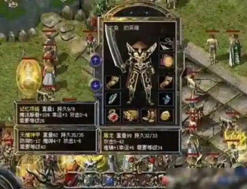 传奇屠龙阵容搭配图最新(小冰冰传奇大后期阵容)插图2