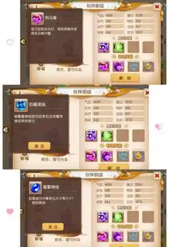 69封蜃境阵容搭配(梦幻手游69蜃影秘境)插图4