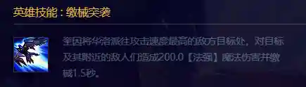 格斗家阵容狼人怎么搭配(狼人格斗)插图3