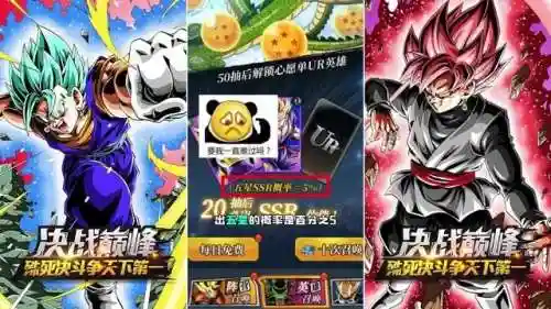 龙珠的最强阵容搭配表格(龙珠十大最强角色)插图2