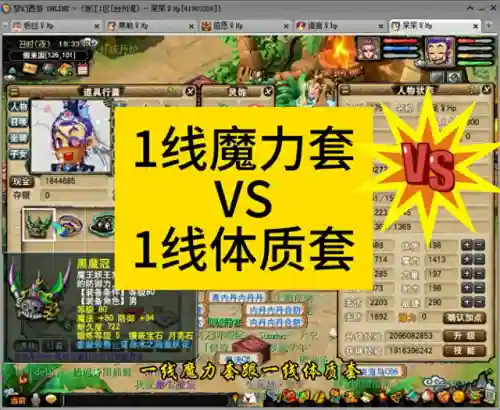 梦幻西游电脑怎么搭配阵容(梦幻5开从0开始阵容)插图